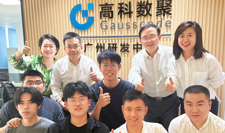 喜事连连 | 广州乔迁、官网焕新，携手共绘数智新篇章